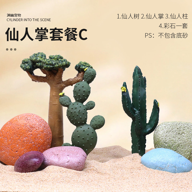 Simulación cactus pecera paisajismo plantas acuáticas adorno acuario desierto micro paisaje adorno de dibujos animados paquete de piedra de color