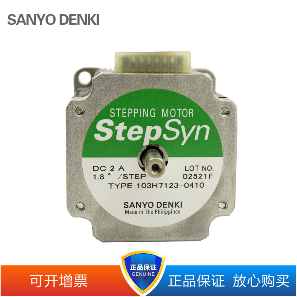 103H7123-0410 SANYO步进电机 全新原装正品  可开13%增票