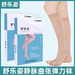 �昷���p�����t�Ï����m�ȷ��r�����o�}ѪҺ���ٷ�����ѝ�m��Ʒ