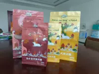 Сумка для упаковки кормов для домашних животных многоцветная многослойная композитная сумка с 8 боковым уплотнением, Автономная сумка, бесплатный дизайн, быстрая доставка