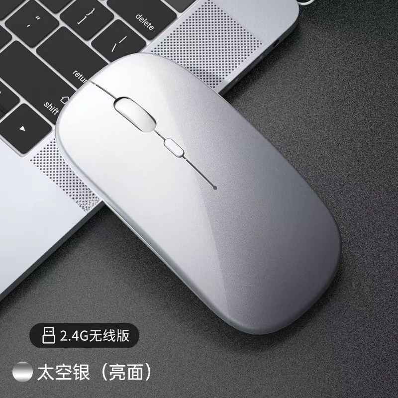 Тихая беспроводная мышь с зарядкой, безлимитно ноутбук, bluetooth