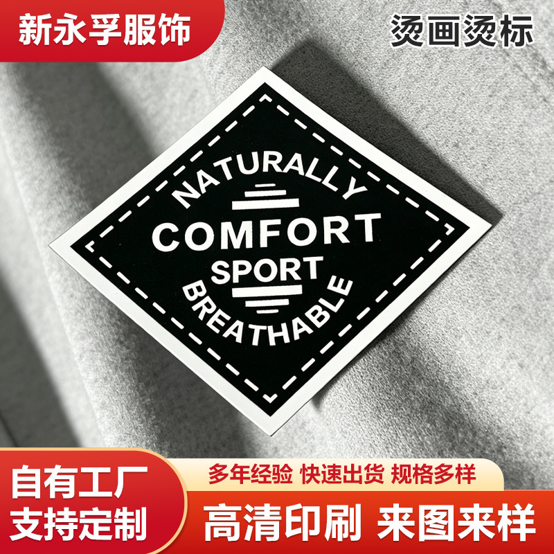 Black and white hot-stamped personalized labels, clothing icons, simple lettering, clear black background with white text, trademark clothing accessories Black and white hot-stamped personalized labels, clothing icons, simple lettering, clear black background with white text, trademark clothing accessories