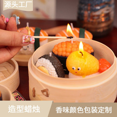 日本の寿司オリジナルの香りのキャンドルギフトボックス誕生日ギフト越境卸売ニッチな雰囲気の家の装飾