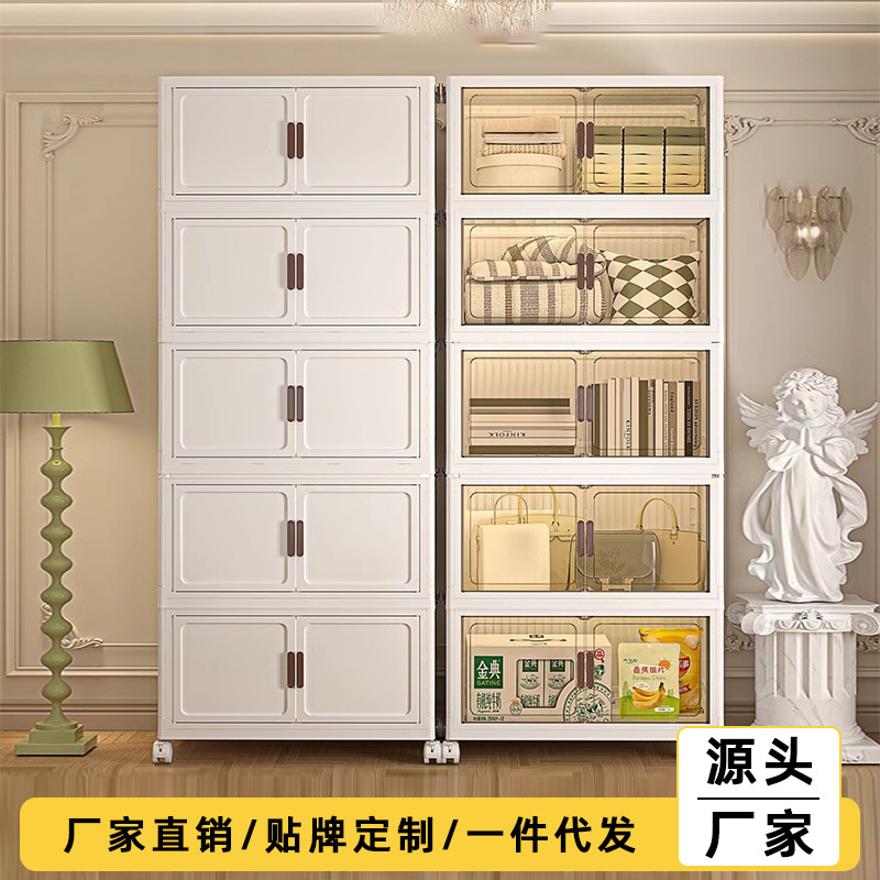 收纳柜可折叠储物柜子家用客厅免安装置物柜儿童玩具柜塑料整理柜|undefined