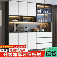 餐边柜靠墙柜子高级客厅收纳柜轨道玻璃门酒柜餐厅柜