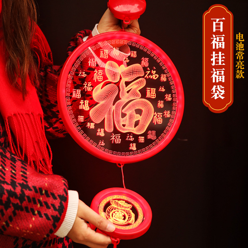 2023 led luces de colores Año Nuevo ventana atmósfera luces decorativas Festival de Primavera suministros Año Nuevo luminoso fu carácter colgante