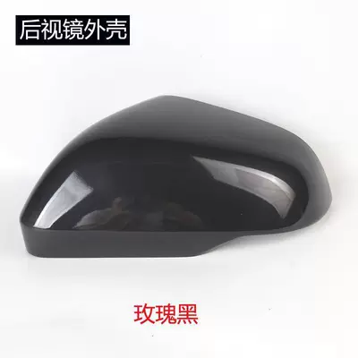 Rear mirror/rearview mirror assembly – Binzhi Rearview Mirror Housing, Reversing - 2015-to-2022-xrvleftmain-driver-rearview-mirror-housing-rose-black