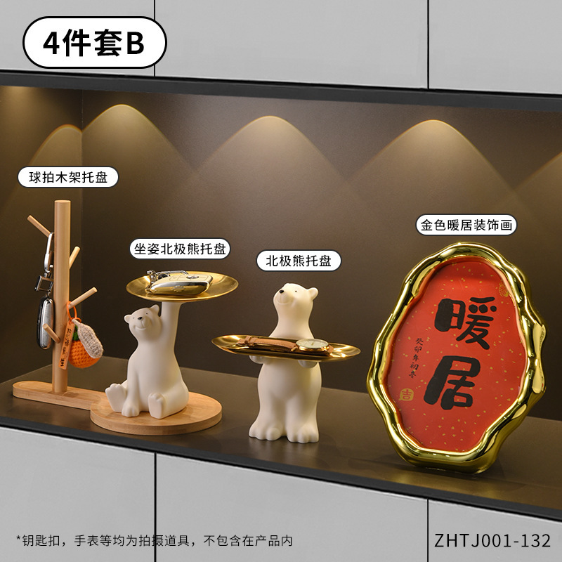 クリエイティブ漫画ホッキョクグマトレイ収納置物ホームリビングルーム书斎玄関収納装飾品動物置物|undefined