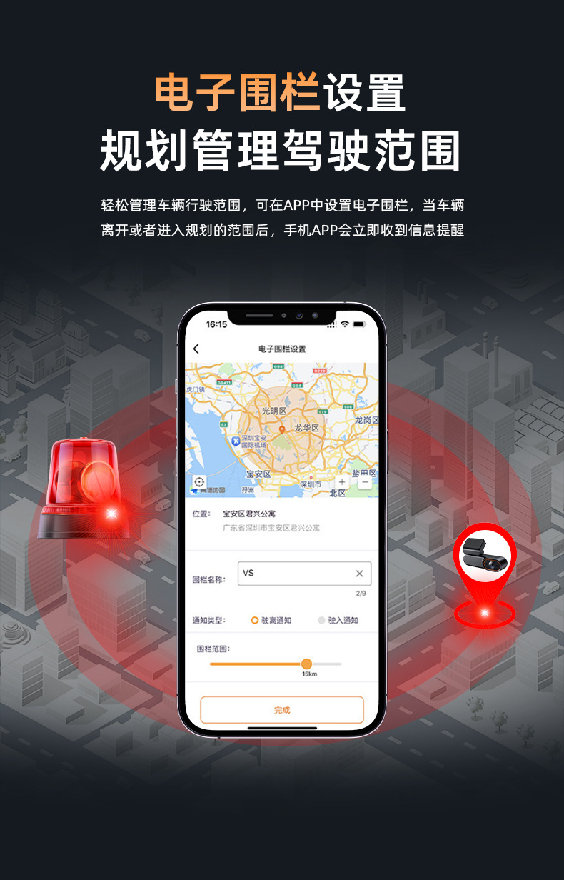 Remote Sentinel Mode Dash Cam Customized HD Front and Rear Dual Recording Real-Time Intercom Beidou GPS Positioning