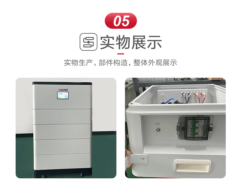 高压堆叠详情页_09
