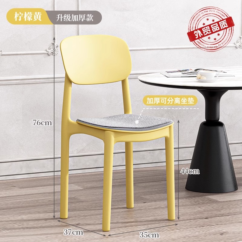 [날씨가 선선해지고 강화되고 두꺼워짐] 편안한 쿠션이 있는 레몬옐로우