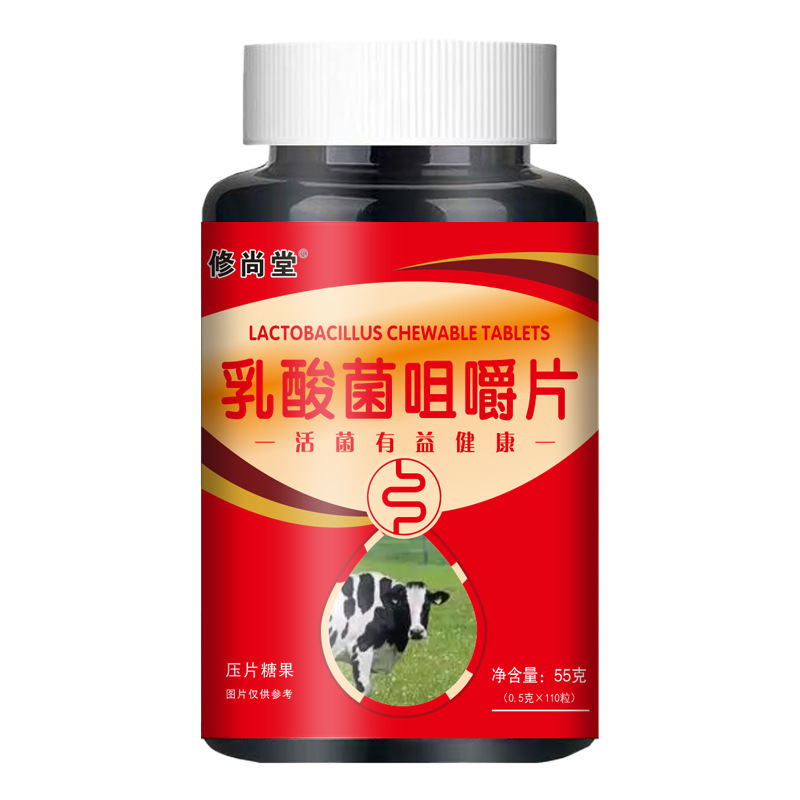 全品类胖大海罗汉果西梅咳嗽上火肥胖油脂男女通用便秘压片糖果|undefined
