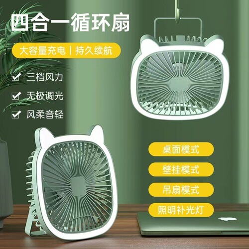 Desktop foldable small fan, mini silent office desk USB fan, rechargeable portable summer fan