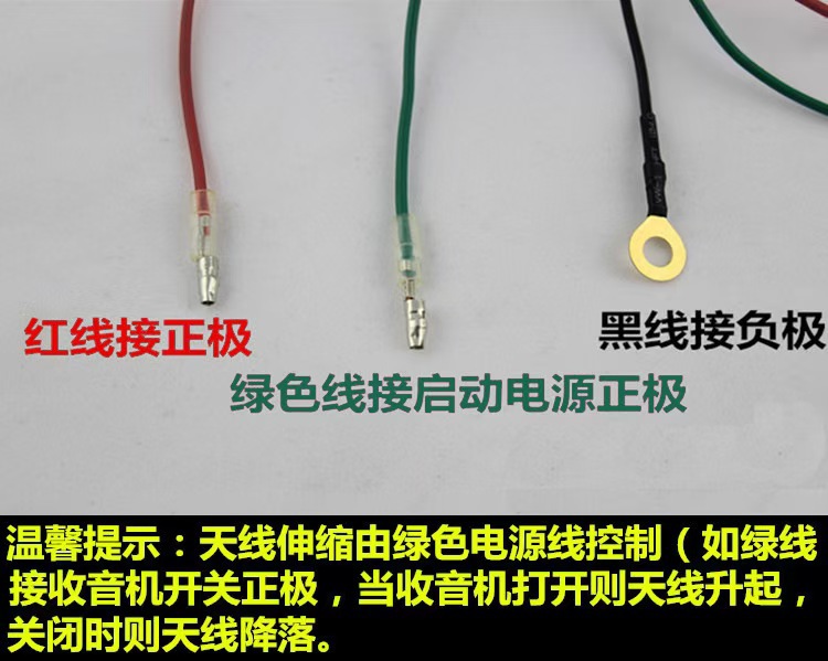 Auto Antenna Car Antenna Signal Electric Antenna Car Radio Lifting Telescopic Antenna AM/FM
