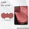 Back row single [Volcano Red]