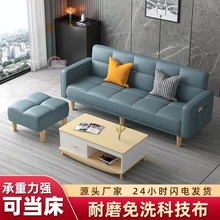 出租房折叠床小户型多功能折叠沙发床两用简易单客厅懒人布艺沙发