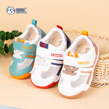 2024年童鞋新款时尚板鞋拼接休闲低帮机能网面学步鞋儿童运动鞋男