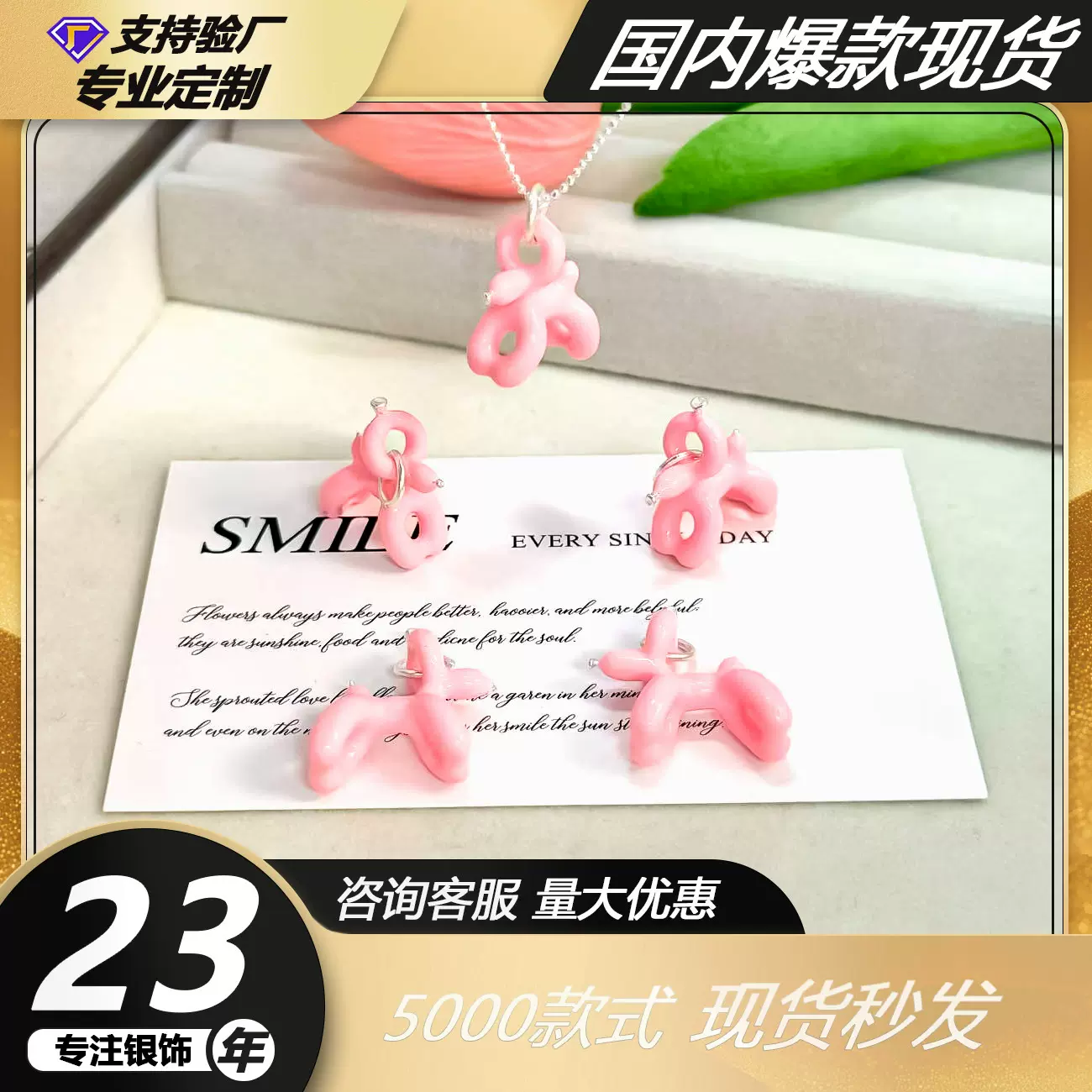 足银999粉色滴胶珐琅气球狗吊坠饰品可爱立体狗狗项链单坠diy