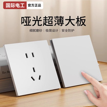 ���H늹�86�ͳ��������ɫ�_�P�������16A���ڰ��bһ�_��ײ���