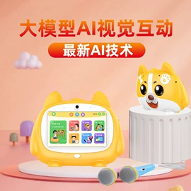 学习/早教机;阅读台灯;迷你相机