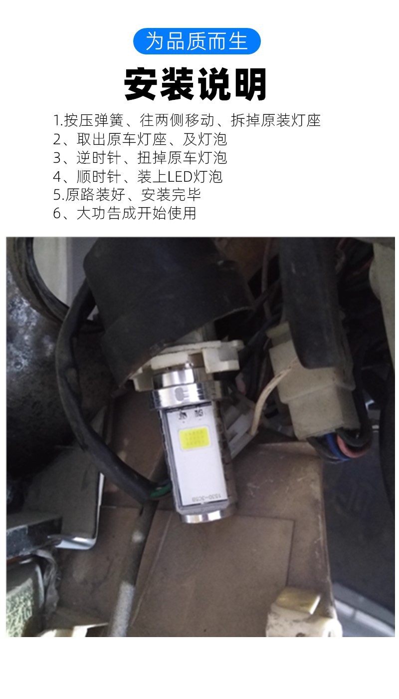 Tailing Green Jia Green Colt Yadi Built-in 12VLED Two-Paw Far and Near Light Headlight Strong Light Electric Vehicle Bulb Accessories