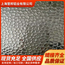 �����X�廨�y�X��3003��Ƥ���y�X���ܵ������X����Ƥ�y���y�X���