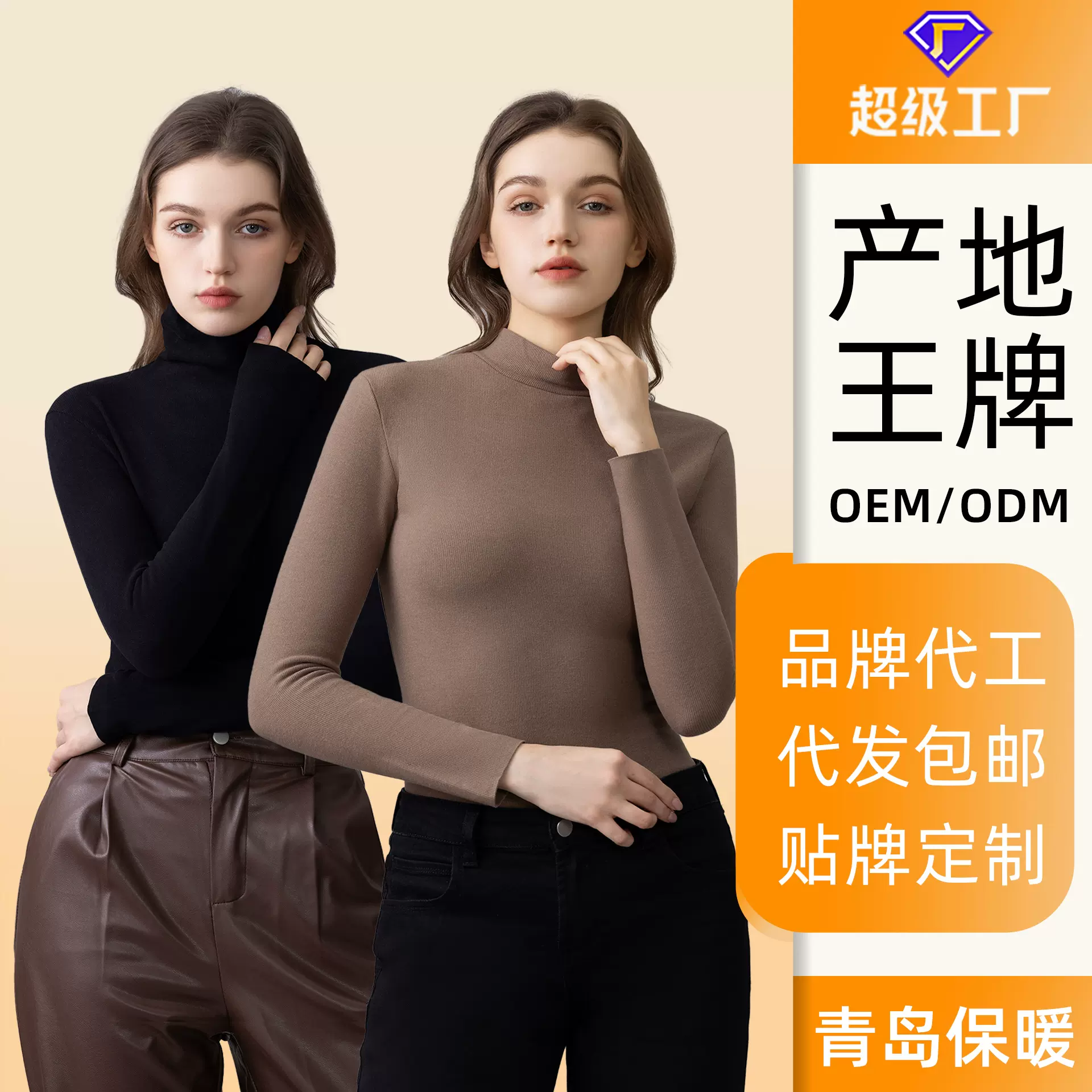 德绒打底衫内搭女士堆堆领半高领加绒保暖内衣打底衣女高级感内搭