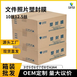 其他耗材;相纸;保护膜