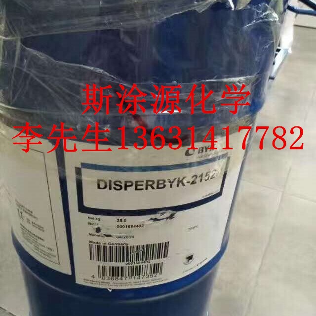 毕克BYK-2152润湿分散剂可降低粘度且提高填料添加量解絮凝颜料