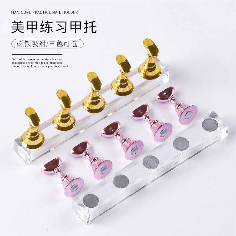 Nail chess practice seat nail chessboard holder nail pad nail pad work display acrylic base practice stand Nail chess practice seat nail chessboard holder nail pad nail pad work display acrylic base practice stand