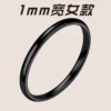 27-D-2 Black inner and outer balls 2mm (faded and refunded)
