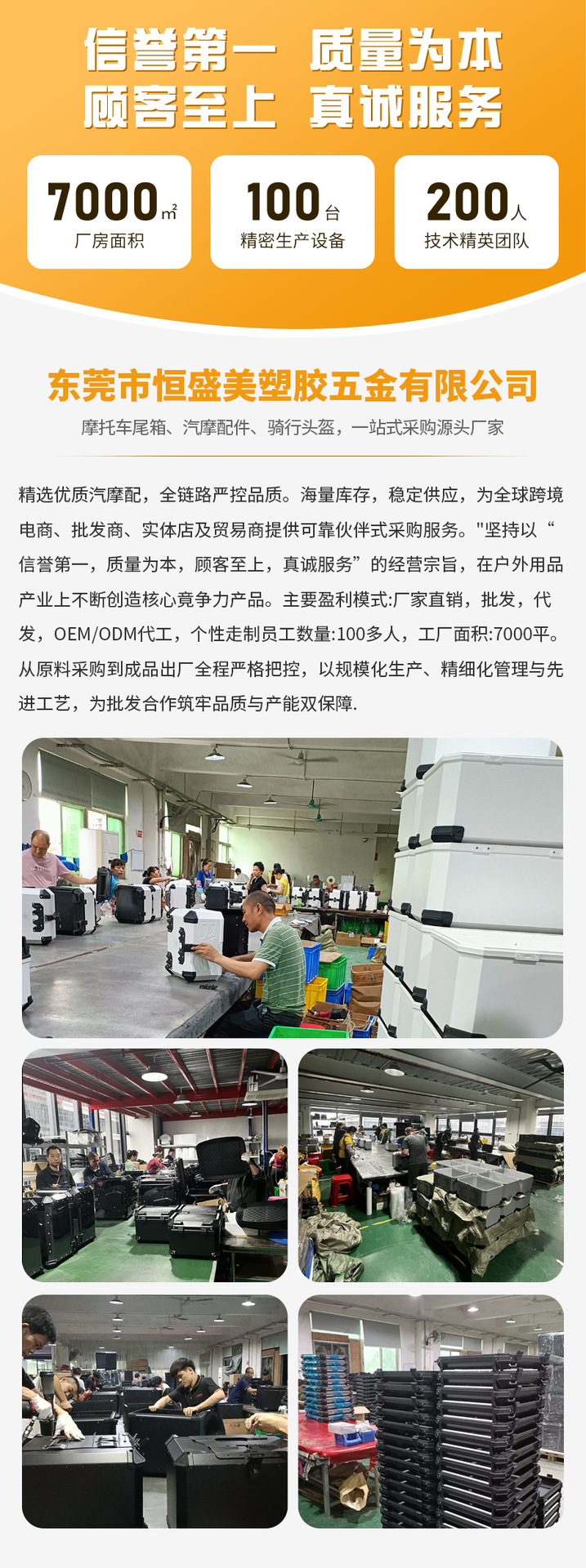 Motorcycle Trunk Large Capacity Thickened Electric Vehicle Trunk Battery Car Aluminum Alloy Tool Luggage Box Bag