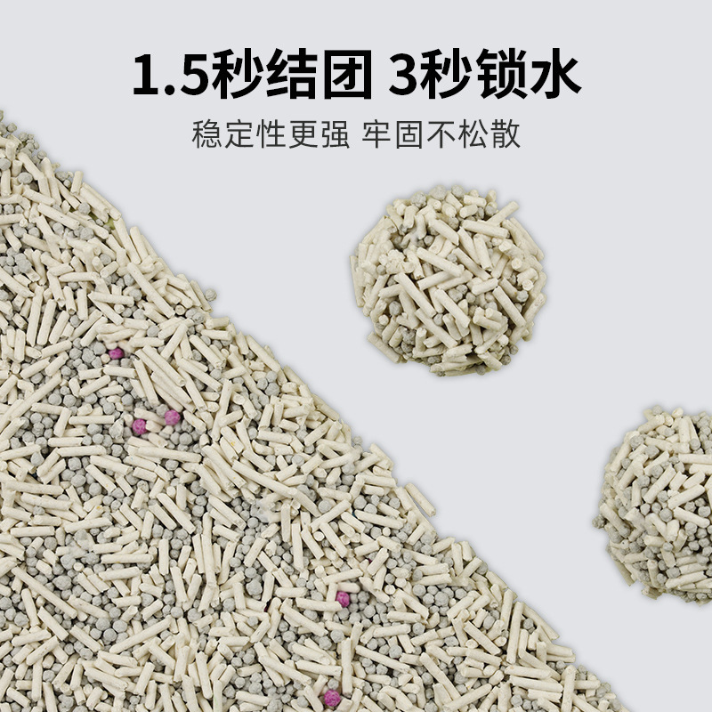 Cat litter wholesale factory tofu cat litter deodorizing large bag bentonite mixed cat litter deodorizing beads cat house 40 pounds large batch