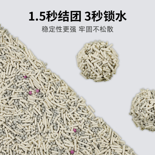 Cat litter wholesale factory tofu cat litter deodorizing large bag bentonite mixed cat litter deodorizing beads cat house 40 pounds large batch
