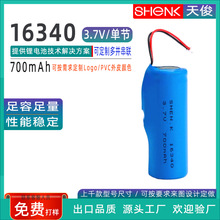 163405CLEDСҹ坍x늄ˢ700mahɳ늳3.7V