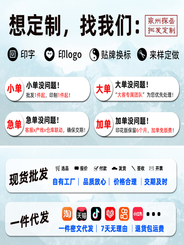 骆陀同款三合一外套男女新款冬季冲锋衣户外登山服耐脏工作服定制|undefined