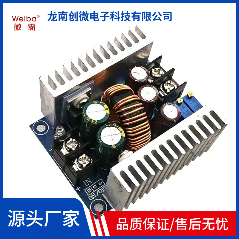 Power supply