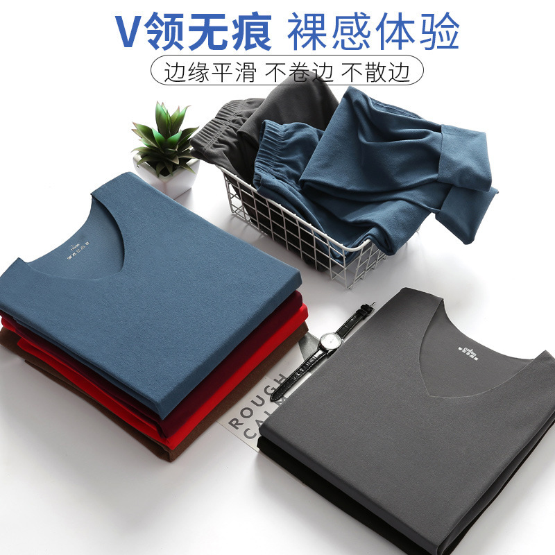 Autumn and winter new double-sided velvet men's seamless thermal underwear set base shirt manufacturers wholesale 2