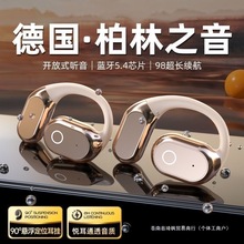 2025新款蓝牙耳机无线不入耳气骨传导耳挂式运动超长续航耳机学生