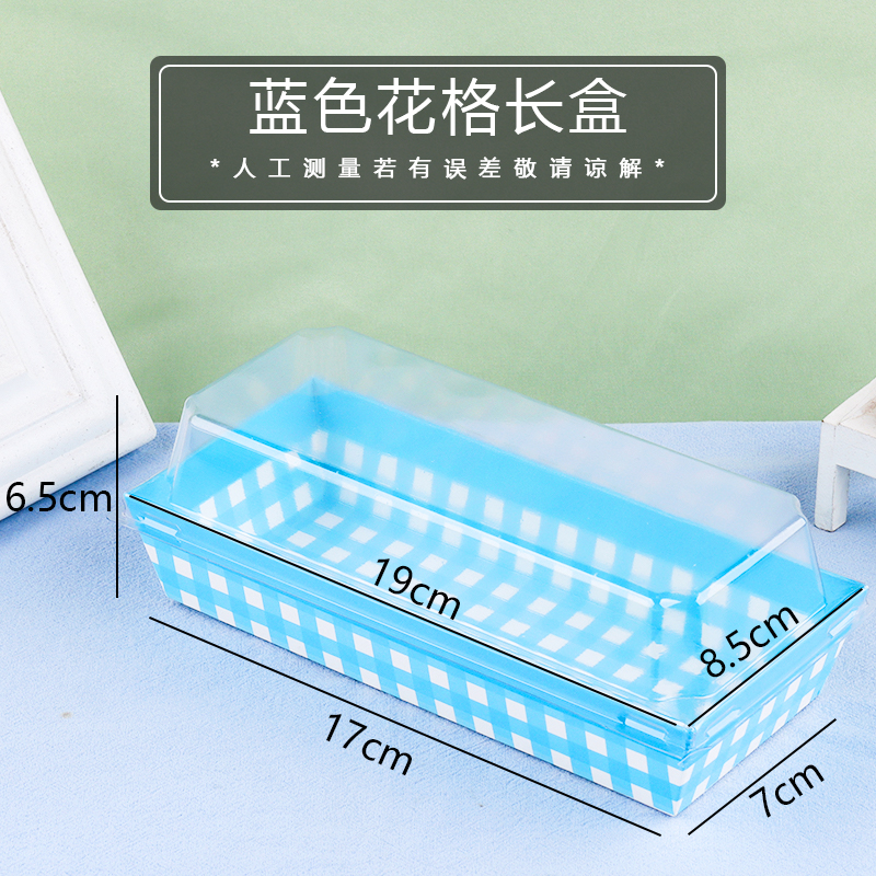 Caja larga azul oscuro - 50 pcs / porción