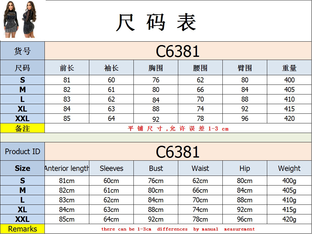 尺码.jpg