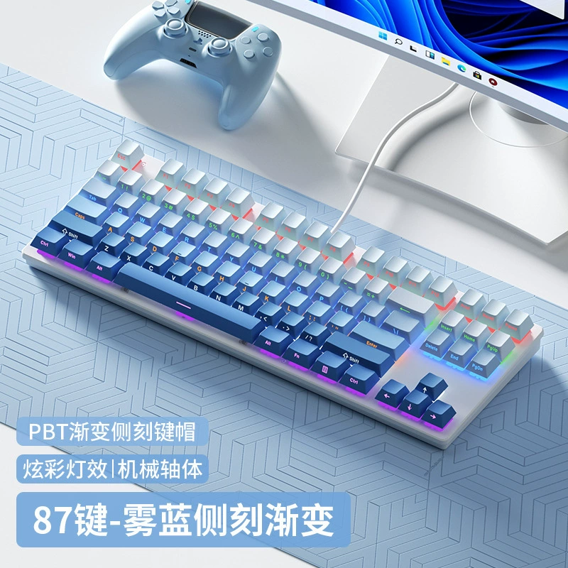Mechanical keyboard, liner, gaming laptop, 104