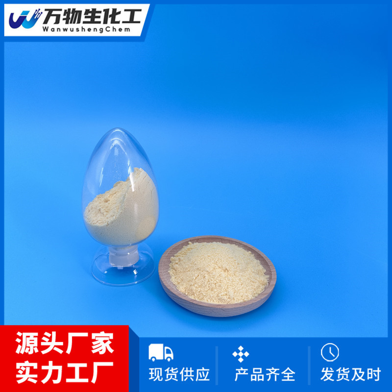 2-(4-氨基苯基)-5-氨基苯并噁唑  13676-47-6 固体粉末 质量保证