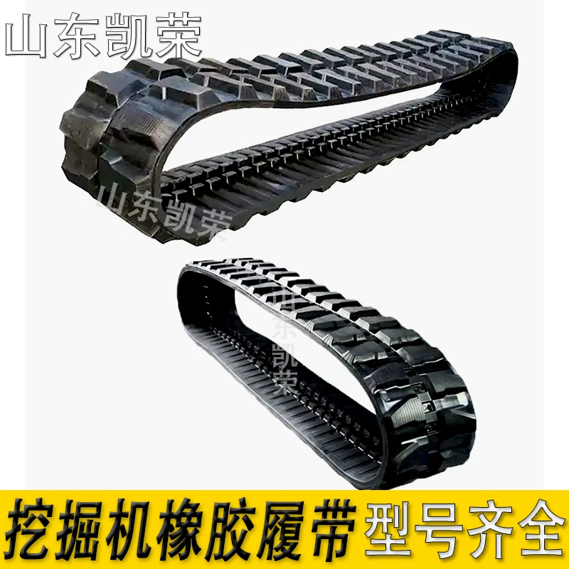 Запчасти для мини-экскаватора, заводское производство, резиновая гусеница 320*84*46 для Bobcat 450X86X55