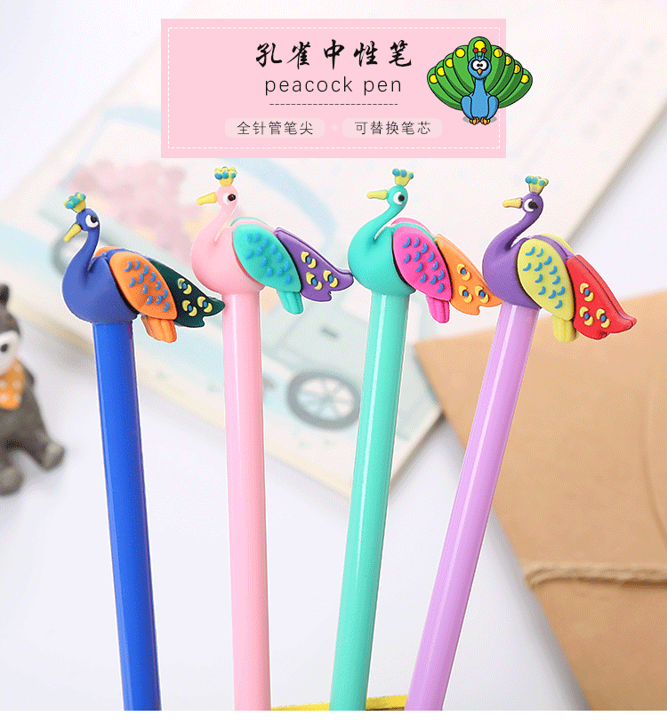 孔雀中性笔_01