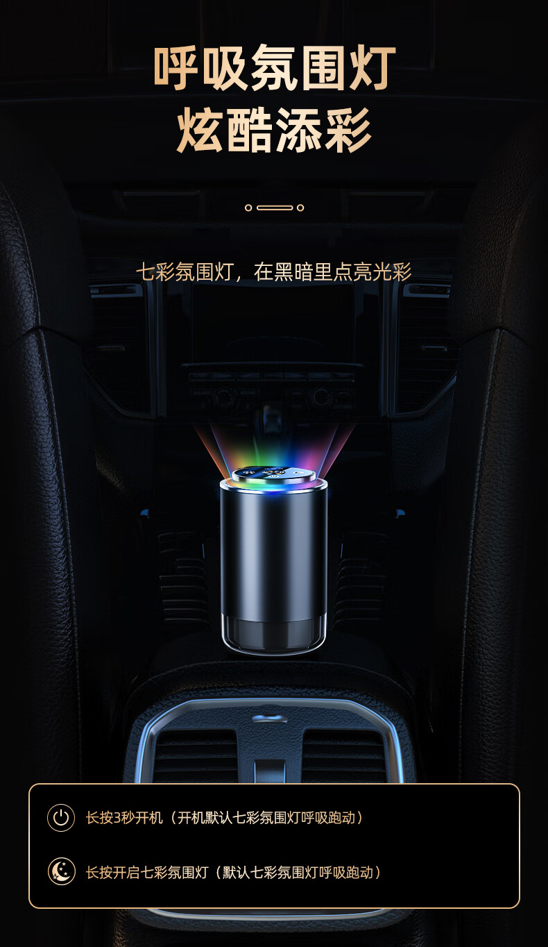 Star Top Car Aromatherapy Car Perfume Odor Removal High-end Fragrance Car Aromatherapy Machine Lasting Light Fragrance