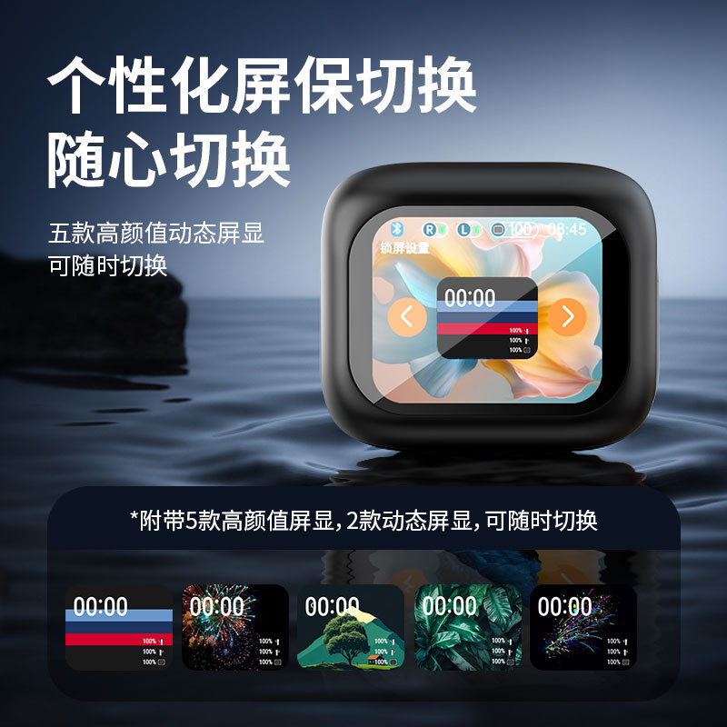 ANC降噪彩屏触控TWS蓝牙耳机双唛AI翻译功能入耳式无线耳机工厂|undefined