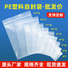 �Է��͸���Ӻ�С̖�ܷ�ڴ����ܷ��ʳƷPE��̖���r�����ϰ��b��