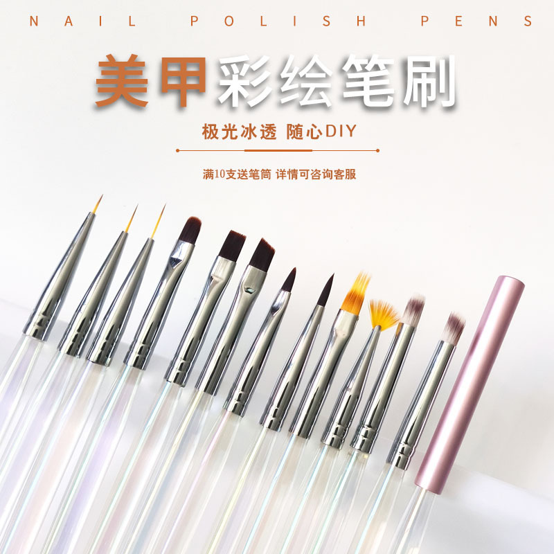 Aurora Ice-transparent Manicure Pen Set Phototherapy Pen Styling Pen Lace Pen Full 10 Delivery Pen Holder Aurora Ice-transparent Manicure Pen Set Phototherapy Pen Styling Pen Lace Pen Full 10 Delivery Pen Holder