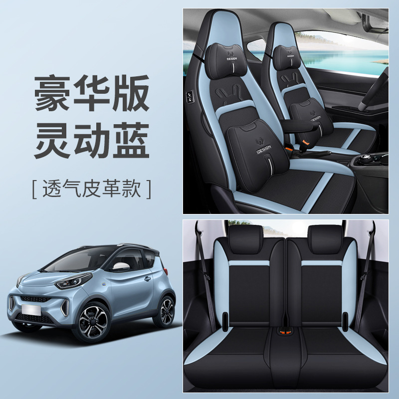 LJ 체리 리틀 앤트 가죽 럭셔리 버전 스마트 블루